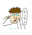 眼鏡の男Т（個別スタンプ：24）