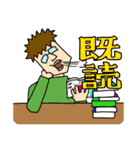 眼鏡の男Т（個別スタンプ：26）