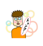 眼鏡の男Т（個別スタンプ：28）