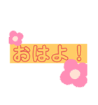 普通の普通スタンプ（個別スタンプ：1）