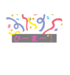 普通の普通スタンプ（個別スタンプ：3）