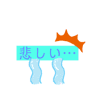 普通の普通スタンプ（個別スタンプ：8）