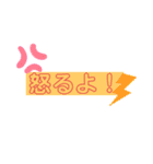 普通の普通スタンプ（個別スタンプ：9）