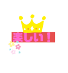 普通の普通スタンプ（個別スタンプ：10）