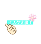 普通の普通スタンプ（個別スタンプ：12）