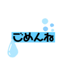 普通の普通スタンプ（個別スタンプ：16）
