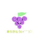 可愛いフルーツちゃんSTAMP（個別スタンプ：1）