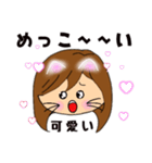 ニャニャ仔母さんの方言(庄内弁)（個別スタンプ：1）