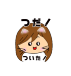 ニャニャ仔母さんの方言(庄内弁)（個別スタンプ：4）