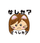 ニャニャ仔母さんの方言(庄内弁)（個別スタンプ：5）