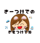 ニャニャ仔母さんの方言(庄内弁)（個別スタンプ：8）