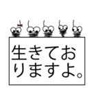 みのむしが丁寧語で一言。（個別スタンプ：1）