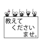 みのむしが丁寧語で一言。（個別スタンプ：4）