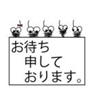 みのむしが丁寧語で一言。（個別スタンプ：7）