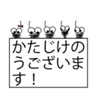 みのむしが丁寧語で一言。（個別スタンプ：8）