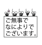 みのむしが丁寧語で一言。（個別スタンプ：12）