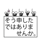 みのむしが丁寧語で一言。（個別スタンプ：16）