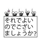 みのむしが丁寧語で一言。（個別スタンプ：18）