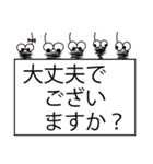 みのむしが丁寧語で一言。（個別スタンプ：21）