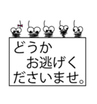 みのむしが丁寧語で一言。（個別スタンプ：24）