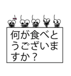みのむしが丁寧語で一言。（個別スタンプ：25）