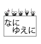 みのむしが丁寧語で一言。（個別スタンプ：26）