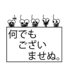 みのむしが丁寧語で一言。（個別スタンプ：27）