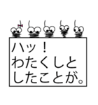 みのむしが丁寧語で一言。（個別スタンプ：29）