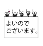 みのむしが丁寧語で一言。（個別スタンプ：32）
