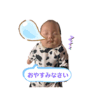 麦たろスタンプ1弾（個別スタンプ：8）