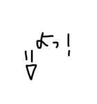 さんしゃいじの字（個別スタンプ：1）