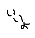 さんしゃいじの字（個別スタンプ：5）