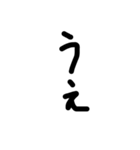 さんしゃいじの字（個別スタンプ：6）