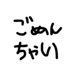 さんしゃいじの字（個別スタンプ：7）