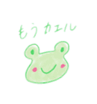 ゆるいきものたち（個別スタンプ：3）