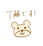 ゆるいきものたち（個別スタンプ：9）