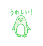 ゆるいきものたち（個別スタンプ：12）