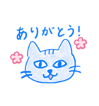 ゆるいきものたち（個別スタンプ：14）