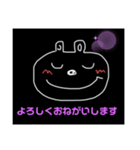 くろい黒いうさぎ（個別スタンプ：4）
