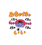 すこぶるゆかい（個別スタンプ：1）