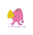 すこぶるゆかい（個別スタンプ：6）