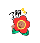 椿姫ちゃんスタンプ（個別スタンプ：1）