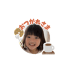 kantan sochan（個別スタンプ：1）