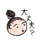 はなさんふうさんとミサの日常（個別スタンプ：13）