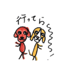 はなさんふうさんとミサの日常（個別スタンプ：17）
