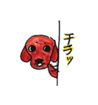 はなさんふうさんとミサの日常（個別スタンプ：24）