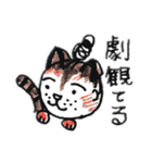 はなさんふうさんとミサの日常（個別スタンプ：39）