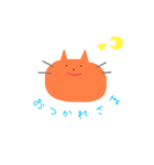 ねこ と いっしょ（個別スタンプ：1）