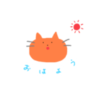 ねこ と いっしょ（個別スタンプ：2）