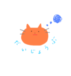 ねこ と いっしょ（個別スタンプ：4）